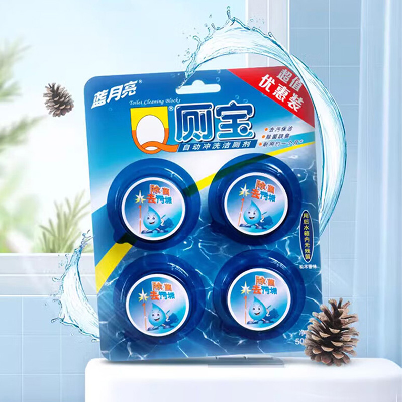蓝月亮洁厕宝50g*16块强效除菌持久耐用松木香10001493高清大图