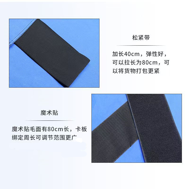 迅迈 卡板绑带货物防倒带缠绕捆绑带绑带固定带[宽50厘米 长4.6米]单位;条高清大图