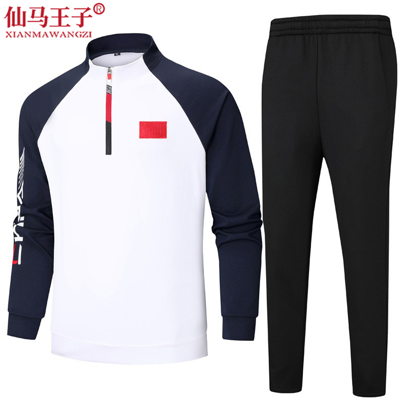 仙马王子 运动服套装 XMWZ-2588 套高清大图