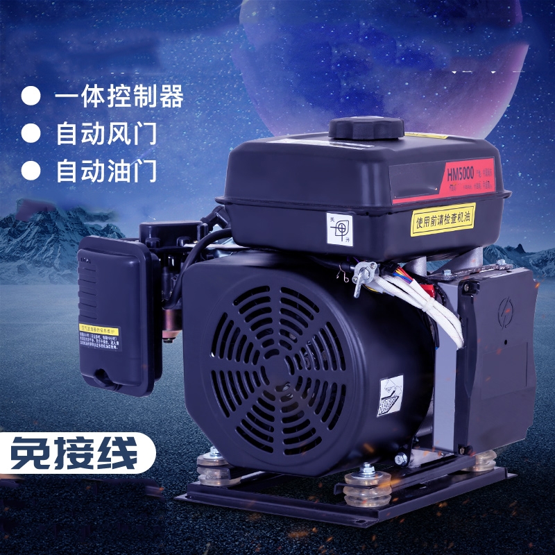 变频48v60v72v伏电动三轮车四轮车汽车轿车汽油发电机增程器法耐发电