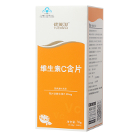 【第二件半价】优美加(YUEMMGI)维生素C含片0.65克/片*120片 橘子味维C 补充VC好帮手 增强免疫力