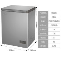 海尔（Haier）BC/BD-142GHPCZ 142升容量一级能效减霜80%冷藏冷冻切换 节能低霜冷柜