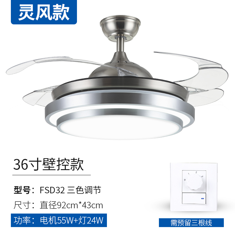 Grevol品拓PINTUOLED风扇灯隐形风扇灯风扇吊灯简约现代吸顶灯水晶玻璃餐厅灯客厅灯卧室灯遥控吊扇灯具15M2高清大图