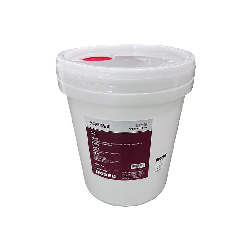 围士莲 洗碗机清洁剂 G-05 桶高清大图