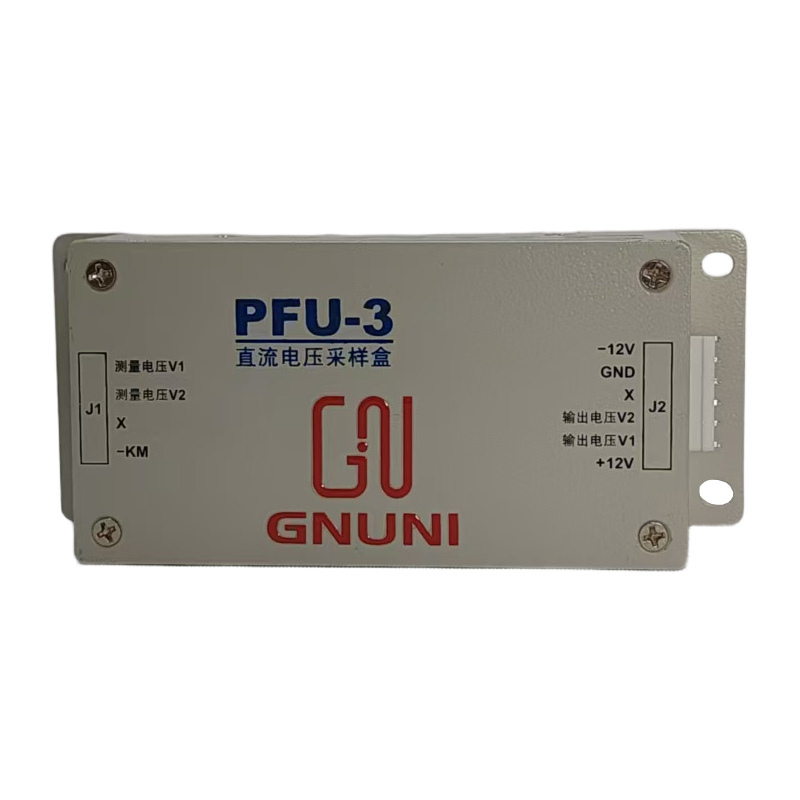 双交流输入高清大图