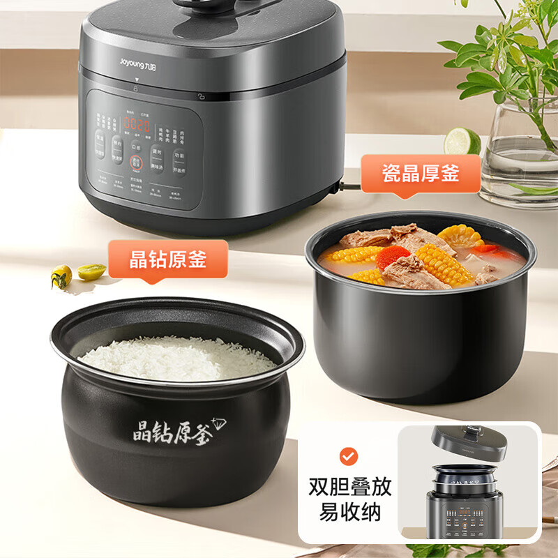 九阳电压力锅6L便捷收纳受热均匀耐用耐磨Y-60H200高清大图