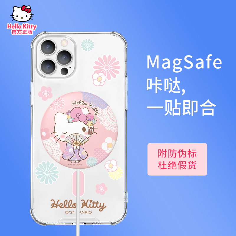 优加hellokitty苹果13手机壳magsafe磁吸充电新款iphone13promax保护套13pro透明全包壳女