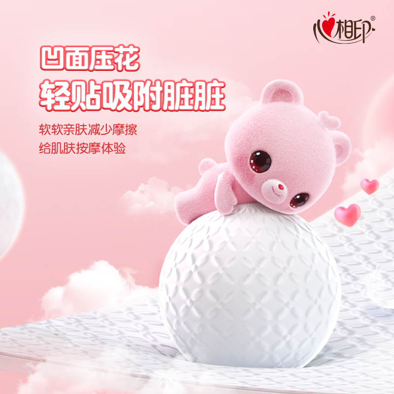 心相印抽纸婴儿抽纸巾面巾纸整箱心宝宝专用抽纸30包110抽餐巾纸(110抽*15包*2箱)高清大图
