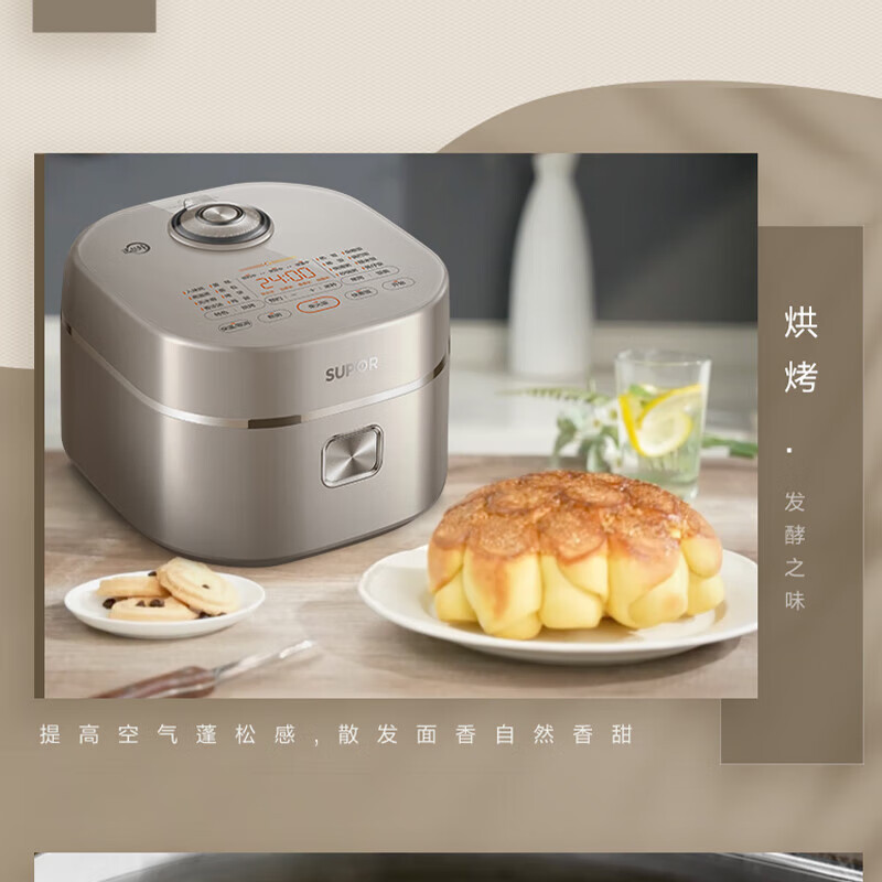 苏泊尔本釜电饭煲4L远红外穿透加热技术360环流IH家用多功能煮粥锅智能电饭锅2-8人适用 SF40HC0907*高清大图