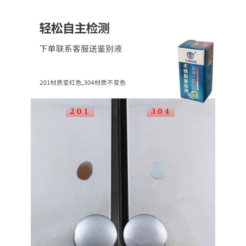 加厚304不锈钢货架厨房置物架子多层功能收纳落地微波炉储物碗柜2收纳层架 三维工匠高清大图