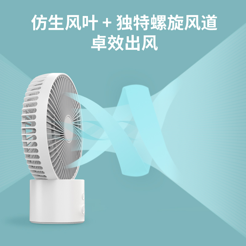 卡蛙 桌面USB风扇- KW-MF600J-白色高清大图
