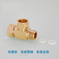 铜带活接三通角阀一进二出四分内外牙转接口分水热水器弹痕分水接头 J款(精品双外丝弯头)
