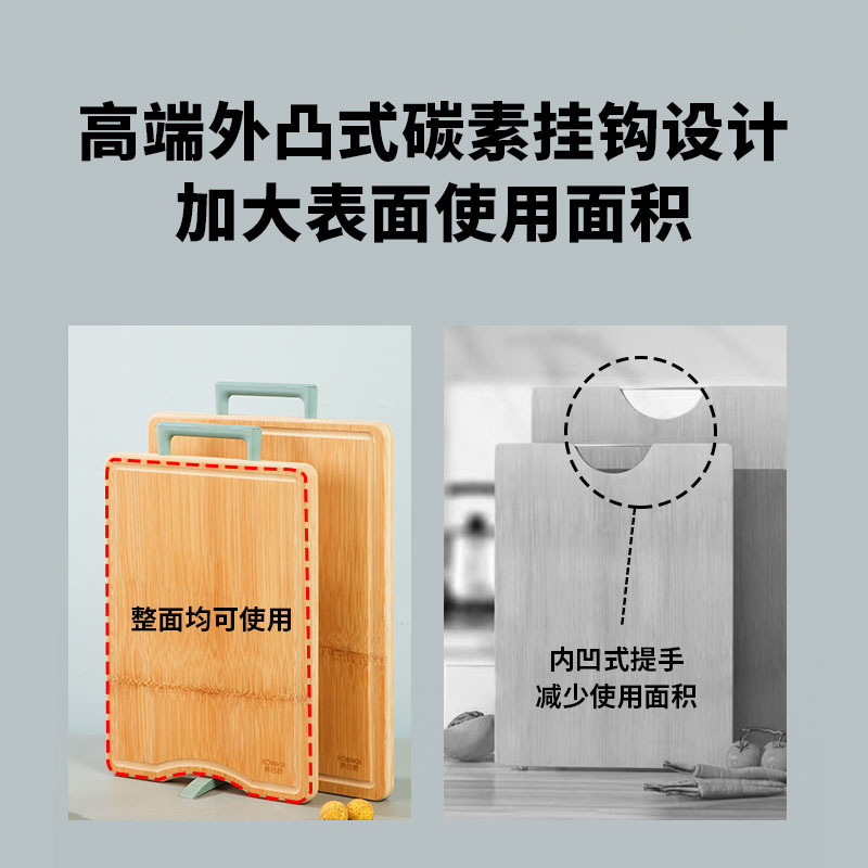 康巴赫整竹可立菜板 KH-CZ3626/ KH-CZ4030