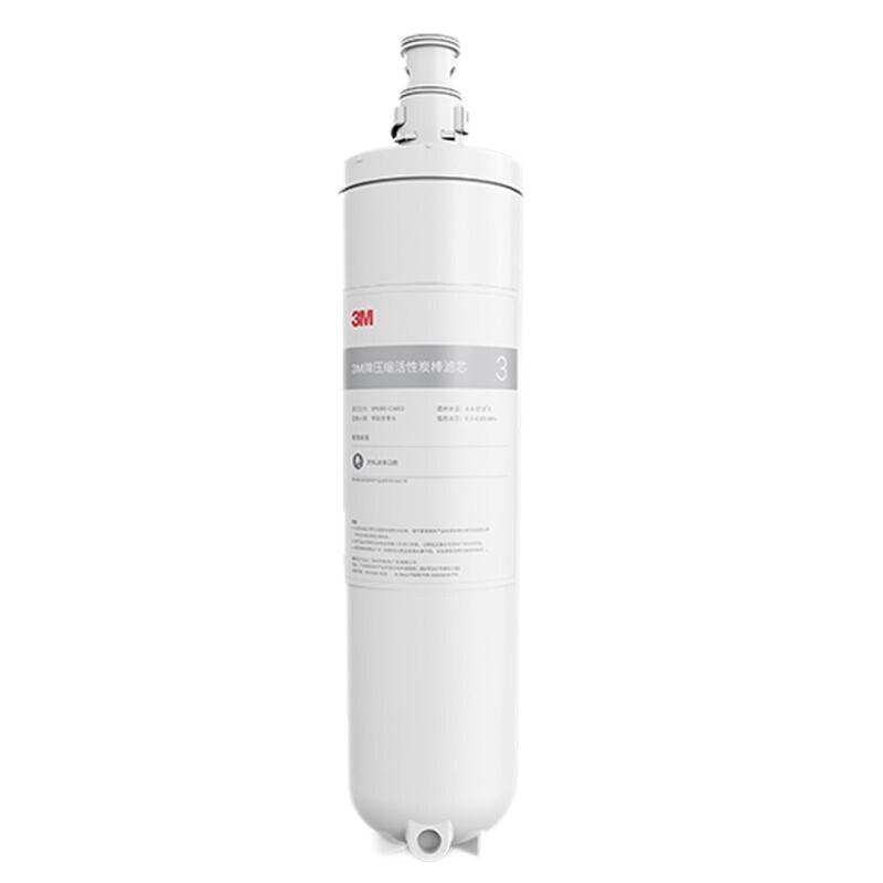3M小灰盒纯水机XPURE-H7反渗透家用直饮机滤芯 XPURE-CAR3第三级活性炭滤芯