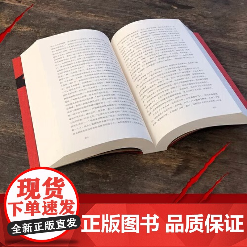 [新东方店]罪与罚陀思妥耶夫斯基正版修订版 俄国文学 果麦图书 长篇心理小说 世界名著小说俄罗斯文学高清大图