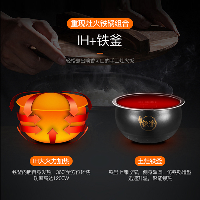 九阳（Joyoung）电饭煲 JYF-40T2 铁釜内胆 IH加热 4L高端智能家用多功能 铁釜电饭锅 2-3-4-5人