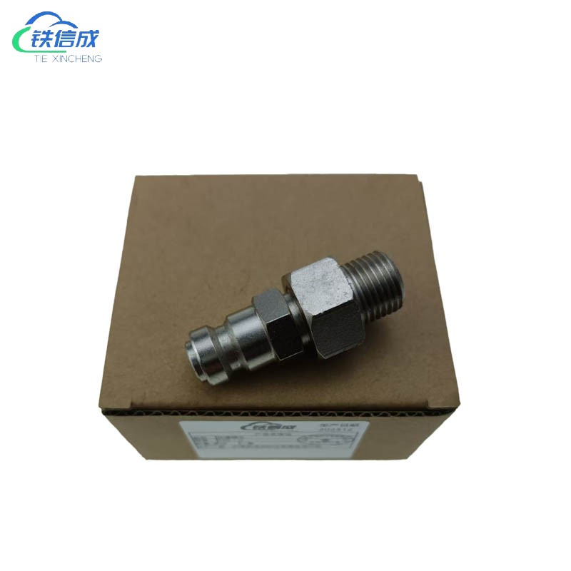 铁信成 快速接头 TXC - C 套高清大图