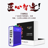 博扬 工业级管理型交换机 二光八电千兆SFP宽温宽压导轨式VLAN以太网光纤交换机 含电源不含模块BY-ISMG2081