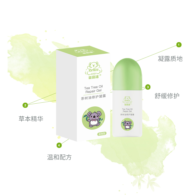 菲丽洁茶树油修护凝露40g