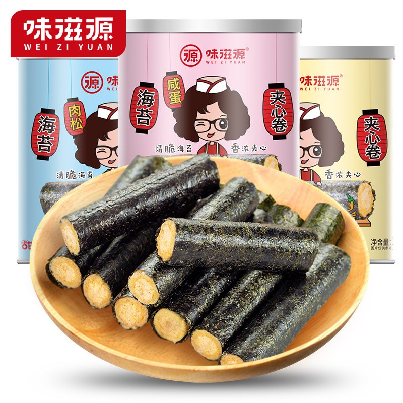 味滋源海苔夹心卷100g 罐装即食卷蟹黄夹心卷紫菜零食休闲食品图片 高清实拍大图 苏宁易购 味滋源海苔夹心卷100g 罐装即食卷蟹黄夹心卷紫菜零食休闲食品图片 高清实拍大图 苏宁易购