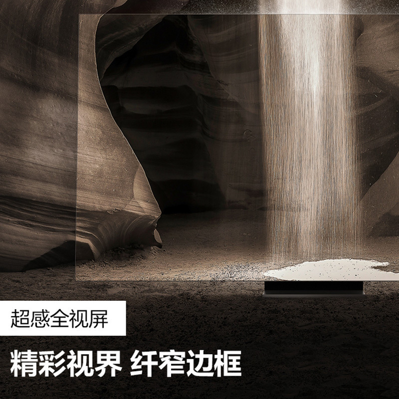 三星QA85QN900AJXXZ 85英寸 Neo量子点 超薄贴墙家用客厅大屏 语音控制8K高清 120Hz智能电视机