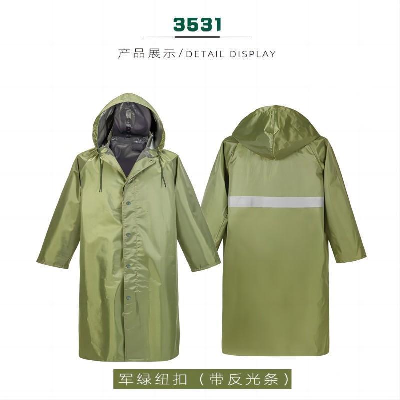 谐晟 长款牛津布户外雨衣 防水防雨服防汛加厚带袖雨披 绿色反光条高清大图