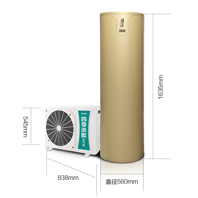 四季沐歌(MICOE) 空气能热水器 飞漾 WIFI 双源速热 75℃ 恒温热泵 大容量[250L适用5人以上]