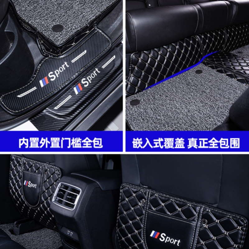 [补贴10%]于宝骏310 310w 510 530 730 560全套脚垫全包围大包围七座高清大图