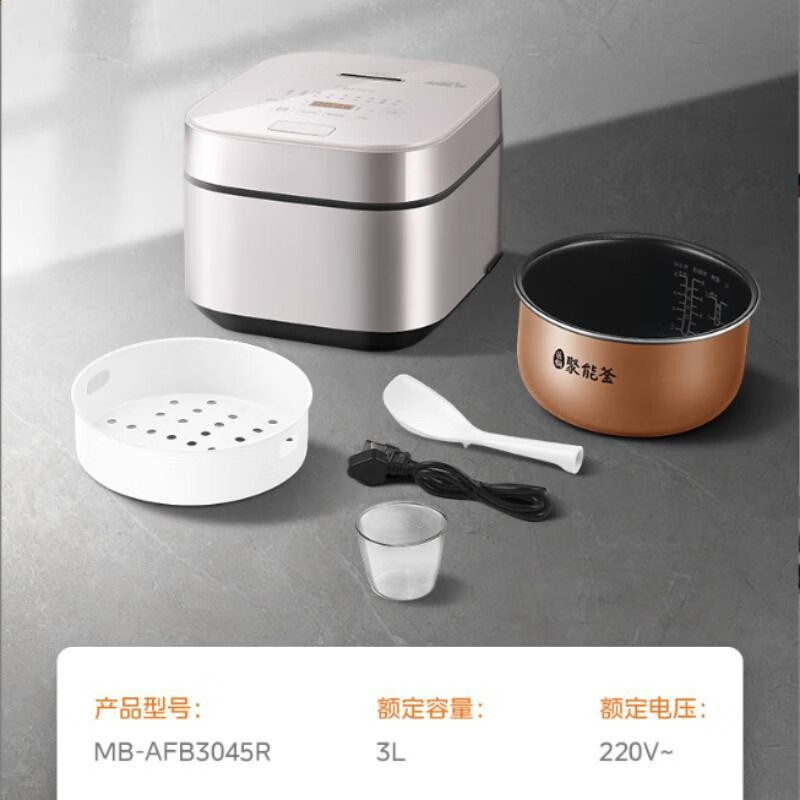 美的智能电饭煲饭锅匠铜聚能釜可拆洗内盖24小时预约定时线下同款煮粥 MB-AFB3045R高清大图