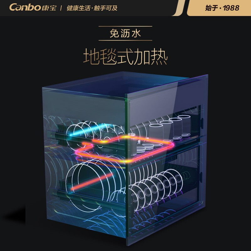 康宝 XDZ110-EN780AJ 嵌入式消毒碗柜 家用大容量 免沥水 上下层二星级消毒柜