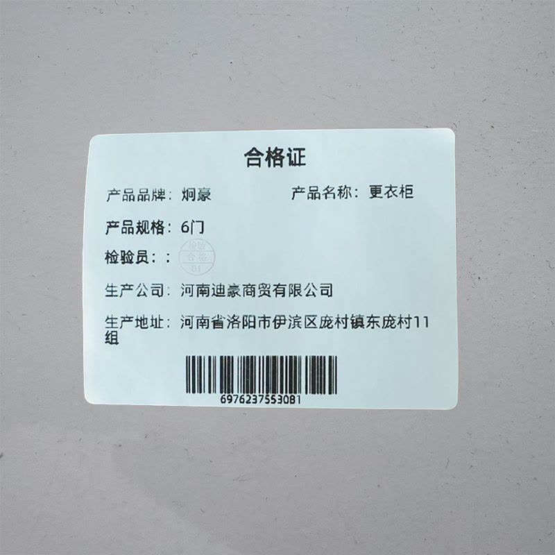 炯豪 更衣柜 6门/台图片