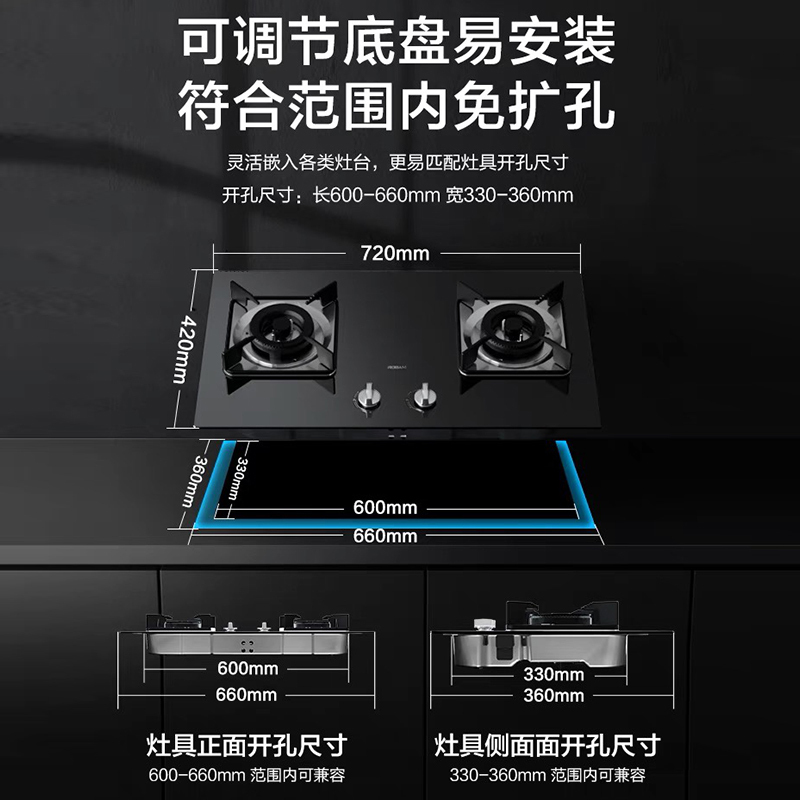 老板4.5kW燃气灶自营双眼灶煤气灶单灶具燃气灶台嵌两用灶煤气炉钢化玻璃灶台炉具炉灶带熄火保护30B5X(天然气灶)