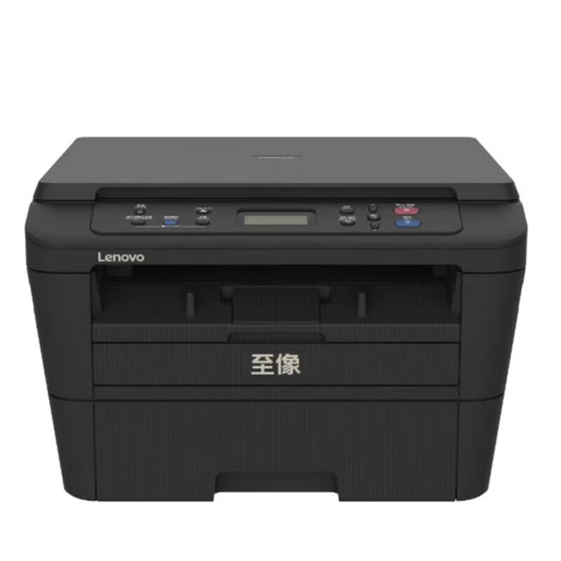 联想(Lenovo) 至像M3070DW A4黑白激光多功能一体机 双面打印鼓粉分离