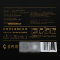 武夷星特级正宗金骏眉茶叶 桐木关正山小种堂茶叶送礼礼盒金骏眉