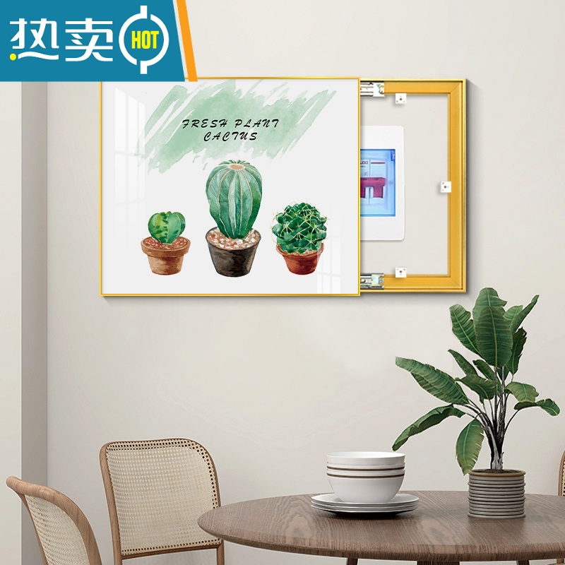 敬平北欧电表箱装饰画现代简约配电箱绿植挂画免打孔遮挡电闸开关壁画装饰画高清大图