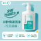 健之素 免洗洗手液消毒凝胶大瓶装500ml