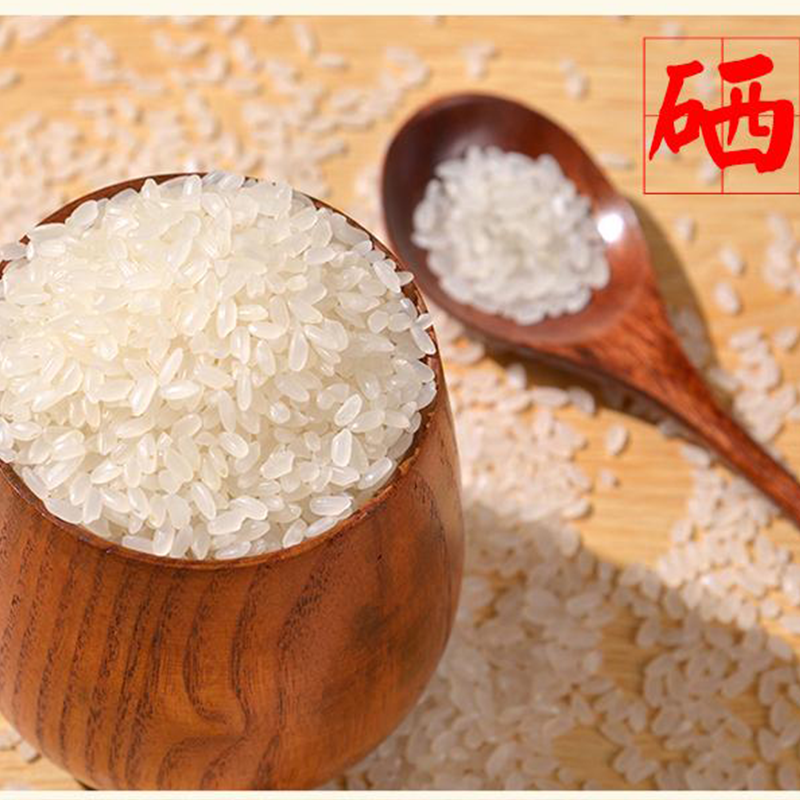 北优天赐东北含硒优稻香米5kg5kg/袋(NM)高清大图