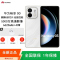 [全新]华为畅享90 羽沙白 128GB 麒麟8000A 6620mAh毫安 40W 高清影像 双五星超耐摔 防水防尘