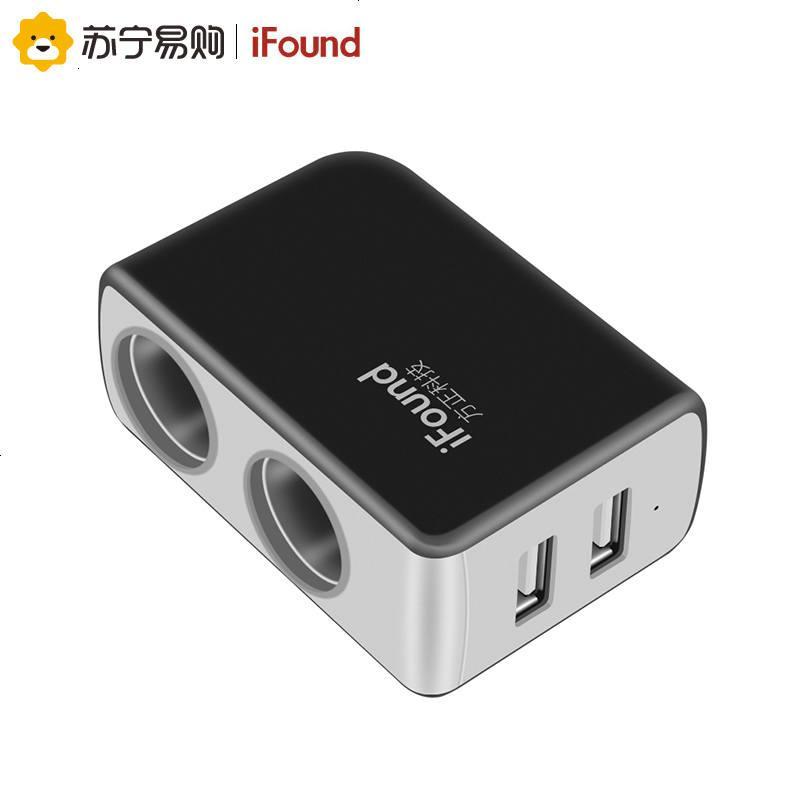 点烟器一拖二 多功能插座车充汽车转接多用插头车载充电器
