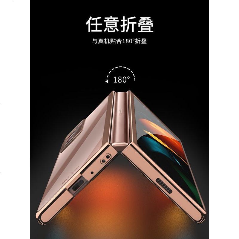 VMONN三星w20手机壳Galaxy fold折叠全包5g保护套w2020防摔Galaxyfold透明SM-F90高清大图