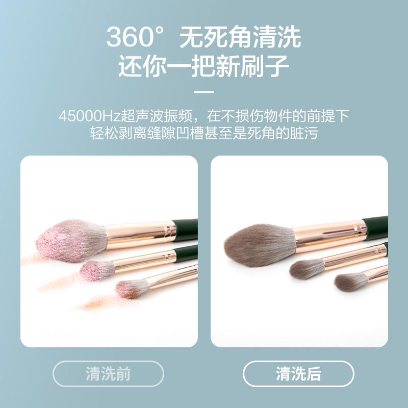 美的(Midea)超声波清洗机MXV-04高清大图