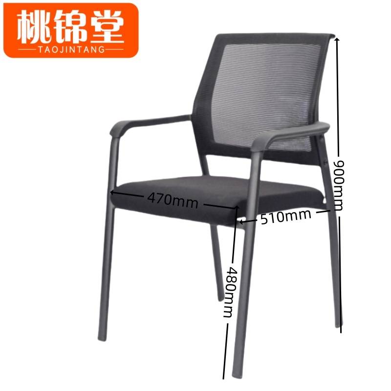 桃锦堂--办公椅高清大图