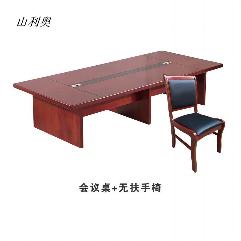 山利奥 会议桌 带椅 5*2m 1套
