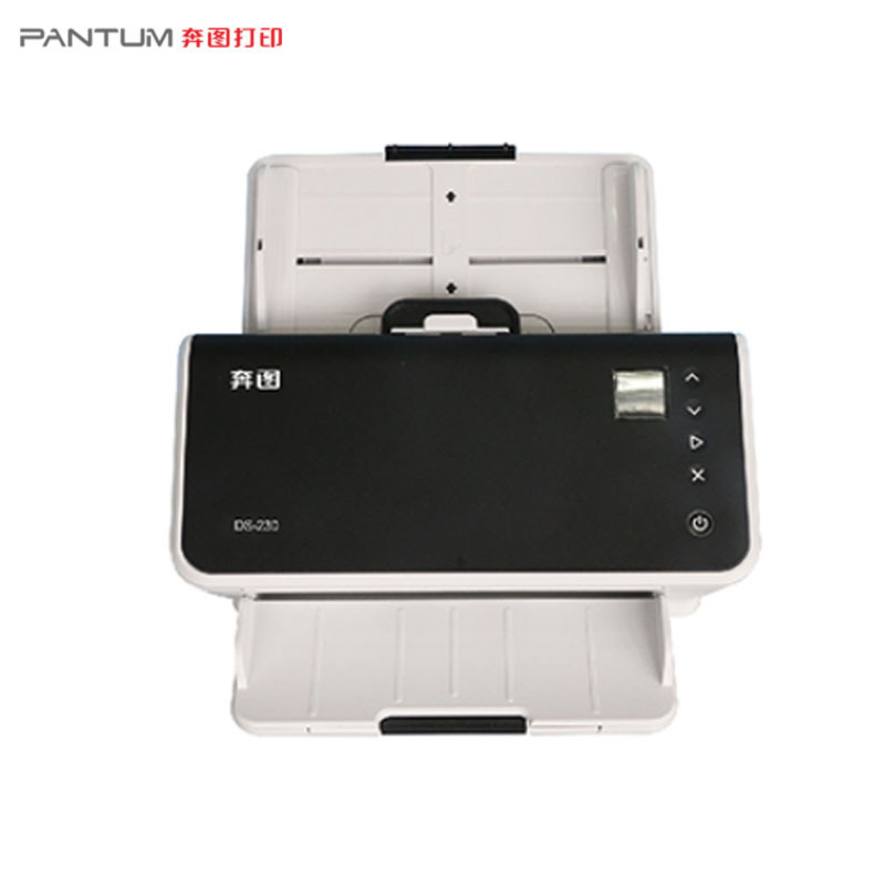 奔图(PANTUM)DS-230高速扫描仪 自动双面 快捷方便 高效办公 智能识别纸张