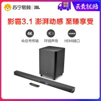 JBL BAR3.1 BLKCN 影霸3.1电视回音壁音响客厅家用环绕低音蓝牙音箱