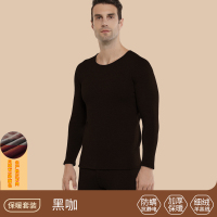 南极人保暖内衣男士套装加厚加绒款发热大码青年冬季防寒秋衣秋裤 XXXL建议136-160斤 1套装黑咖-加绒加厚款
