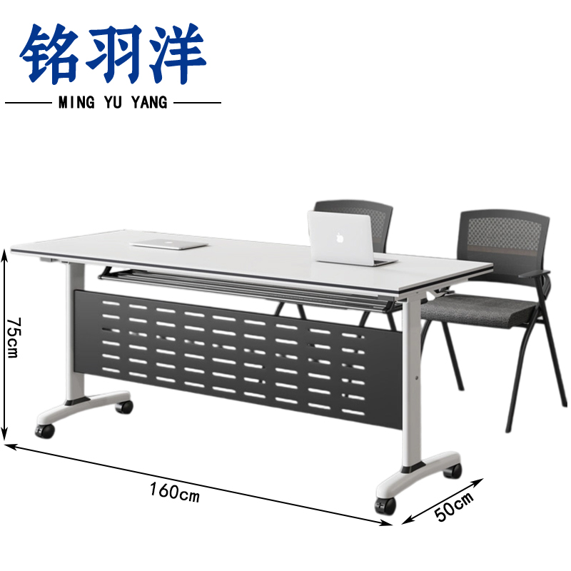 铭羽洋折叠会议桌带椅套高清大图