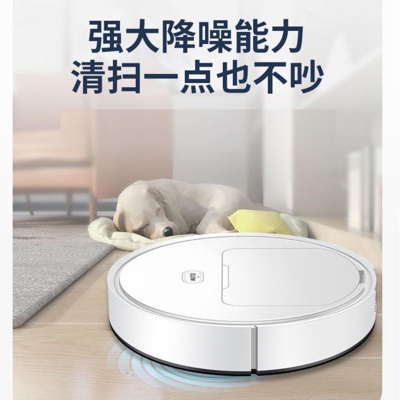 全自动充电扫地机器人家用智能静音拖地擦地机扫吸拖三合一吸尘器 高贵白 升级版[扫吸拖吸扫拖]