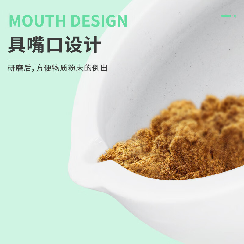 册宣 乳钵研药碗捣药罐研磨棒药臼杵 陶瓷研钵+研磨棒13cm高清大图