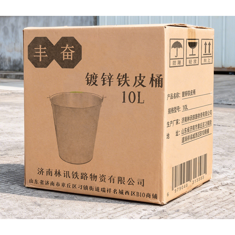 丰奋 镀锌铁皮桶 10L 个高清大图